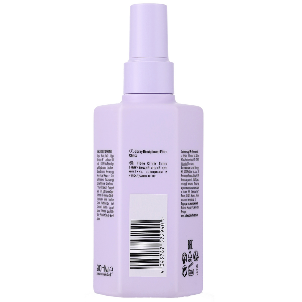 4045787573060 - Schwarzkopf FIBRE CLINIX Tribond Tame Taming Spray 6.7 oz / 200 ml | For Unmanageable Hair