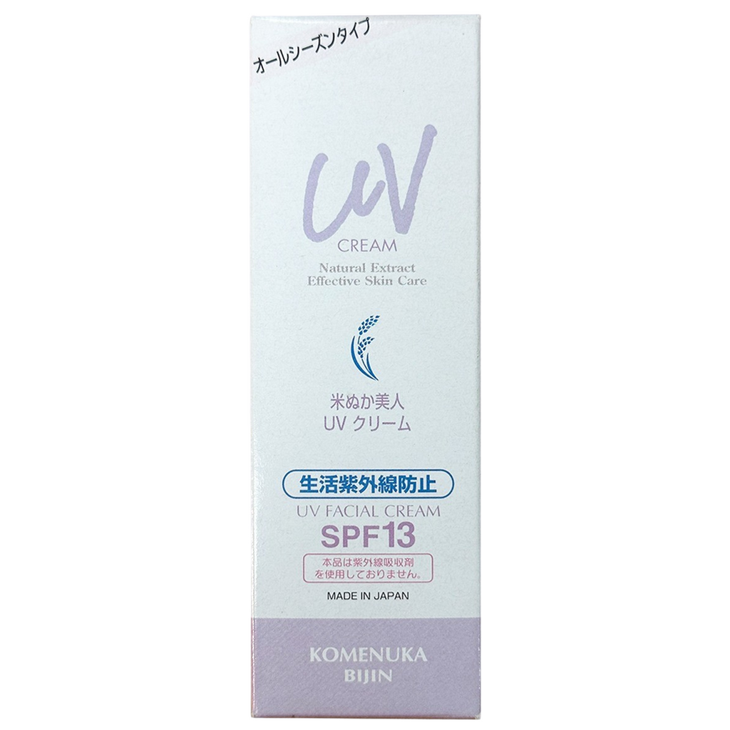 Komenuka Bijin UV Facial Day Cream 1 oz / 35 g | SPF 13